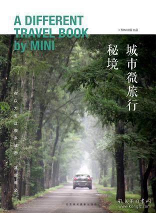 迷路的老奶奶