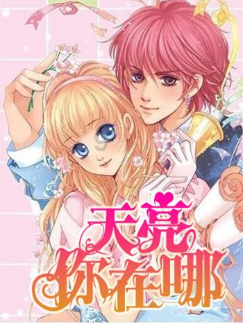 超奥特曼冒险2
