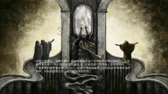 上海股权托管交易中心股份转让系统挂牌业务细则