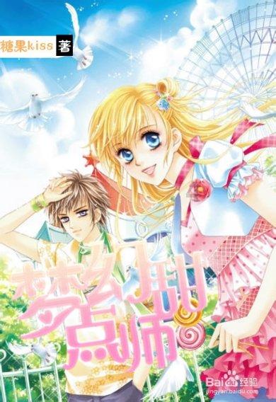 趣味高尔夫球无敌版