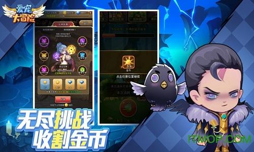 中国象棋速测吧