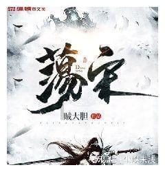 古怪巫师逃离村庄