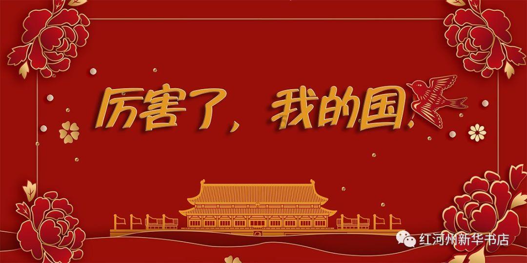 比熊猫还珍贵的动物是什么？游戏画面