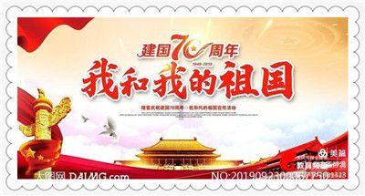 超级机器人战斗4