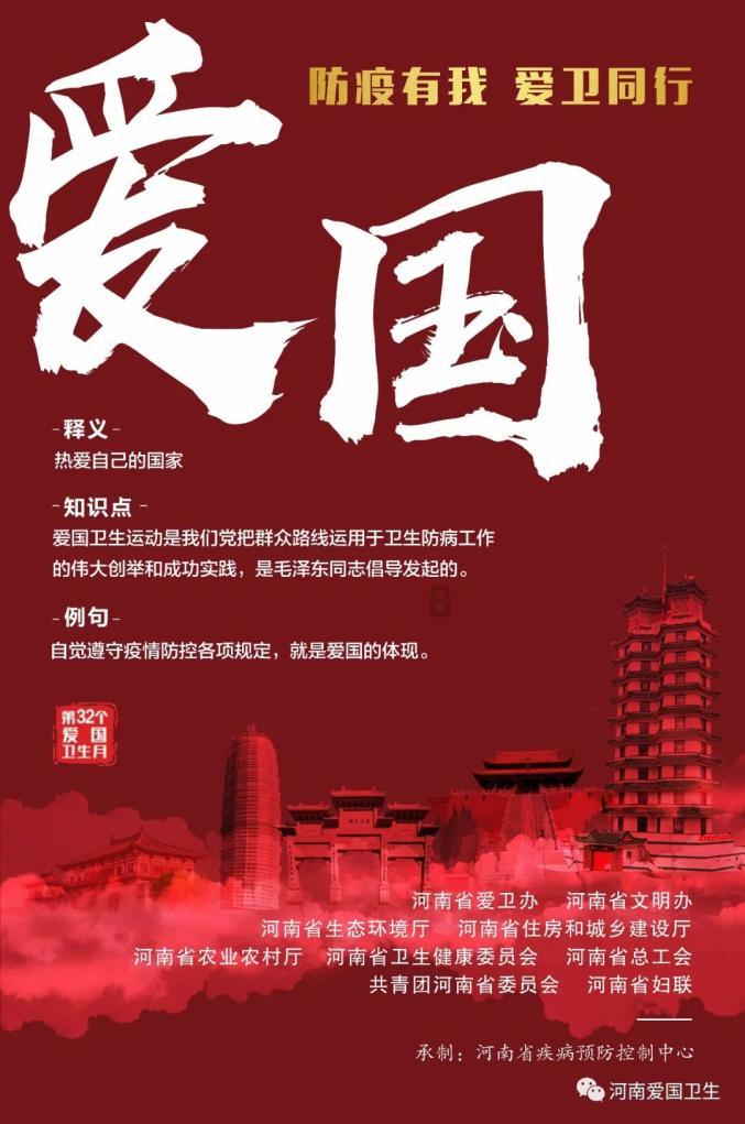 救援男孩与狗