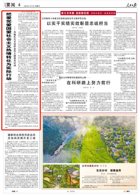 五彩猫碰碰碰