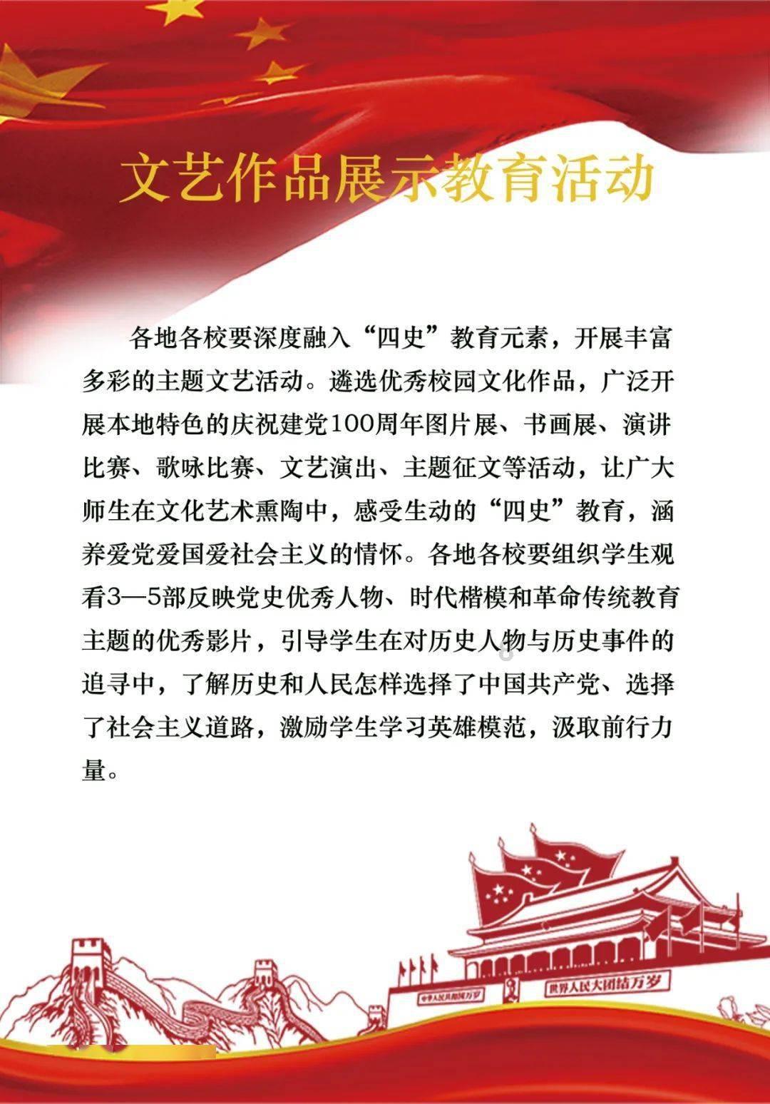 逗小猴开心系列180