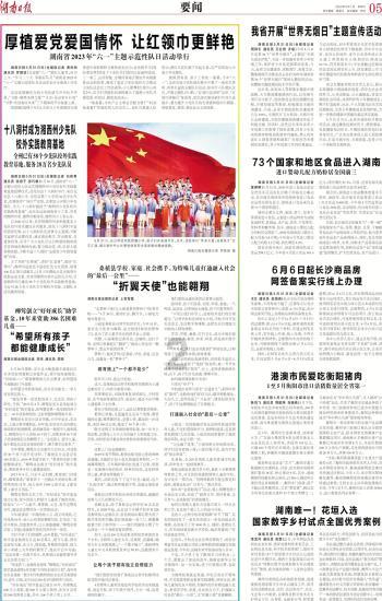 广东2024年艺体类省统考成绩明日公布