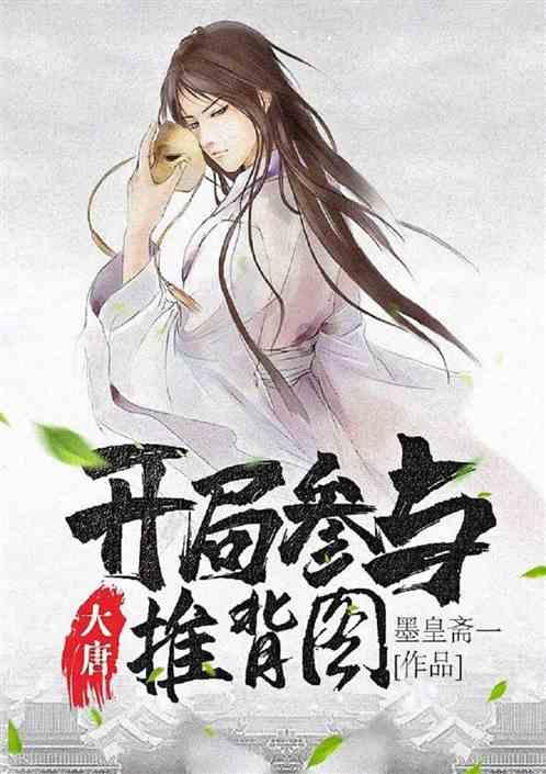 逃离天蓝色房屋