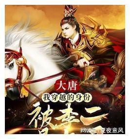 救援旅行男孩